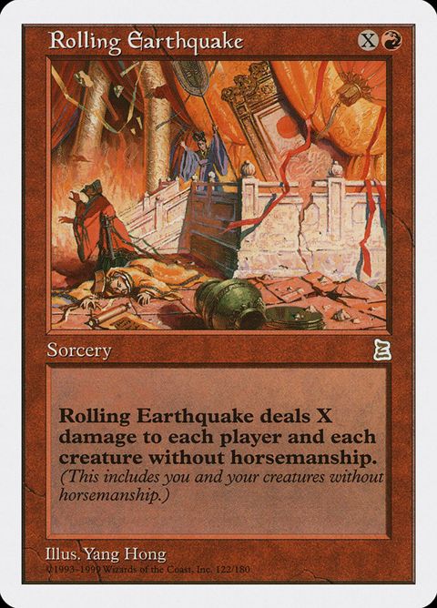 122-rollingearthquake