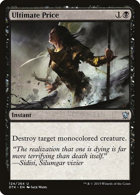 124-ultimateprice