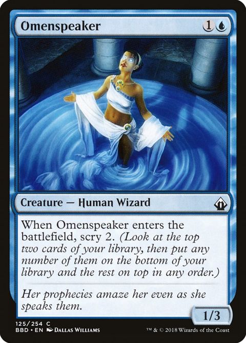 125-omenspeaker
