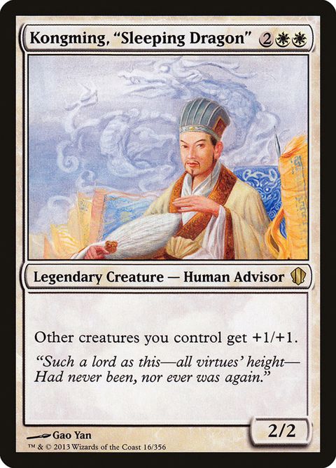 16-kongmingsleepingdragon