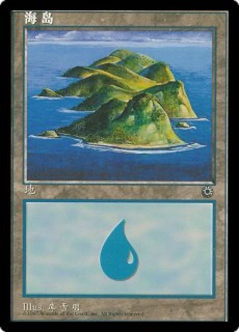 202s-island