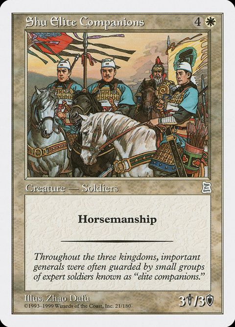 21-shuelitecompanions