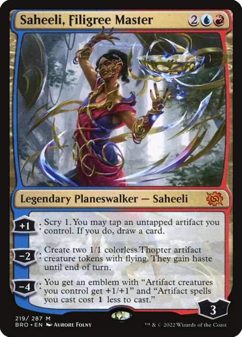 219-saheelifiligreemaster