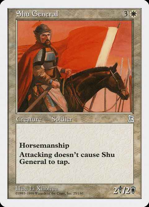 25-shugeneral