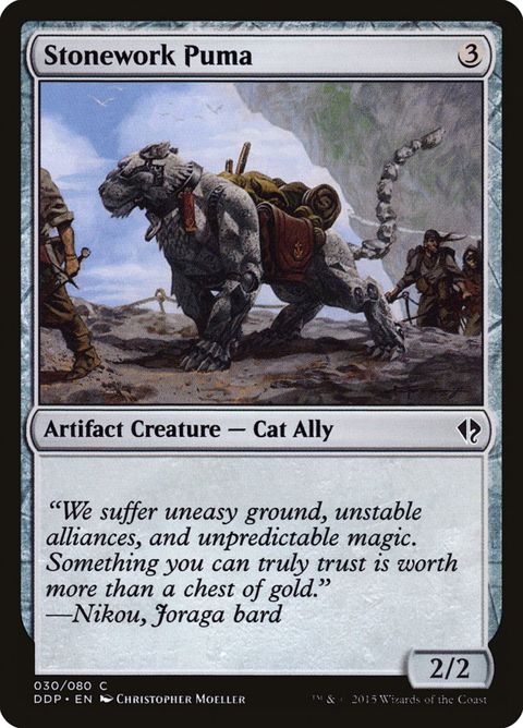 30-stoneworkpuma