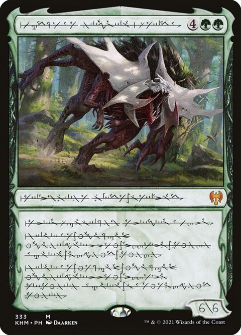 333-vorinclexmonstrousraider