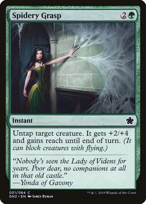 51-spiderygrasp