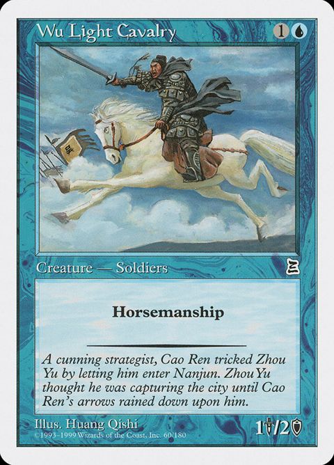 60-wulightcavalry