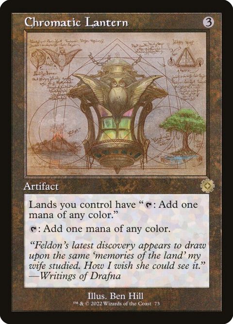 73-chromaticlantern