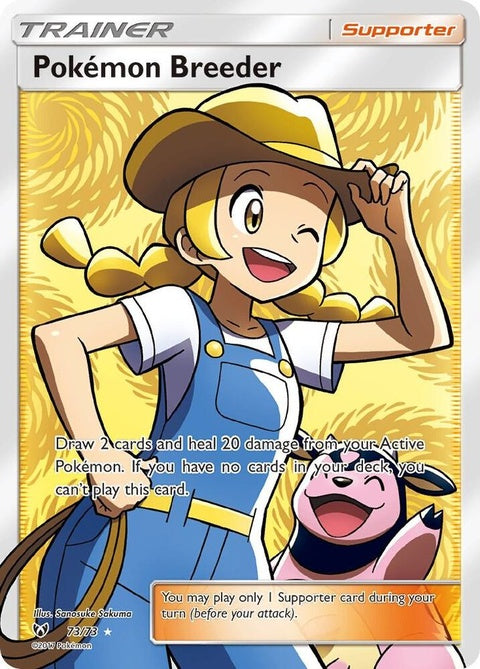 73-pokemonbreeder-fullart