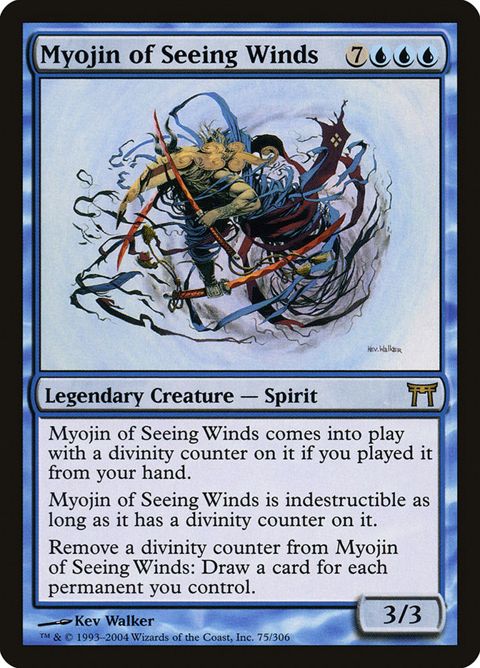 75-myojinofseeingwinds