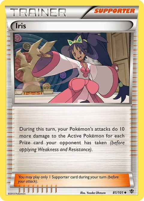 81-iris