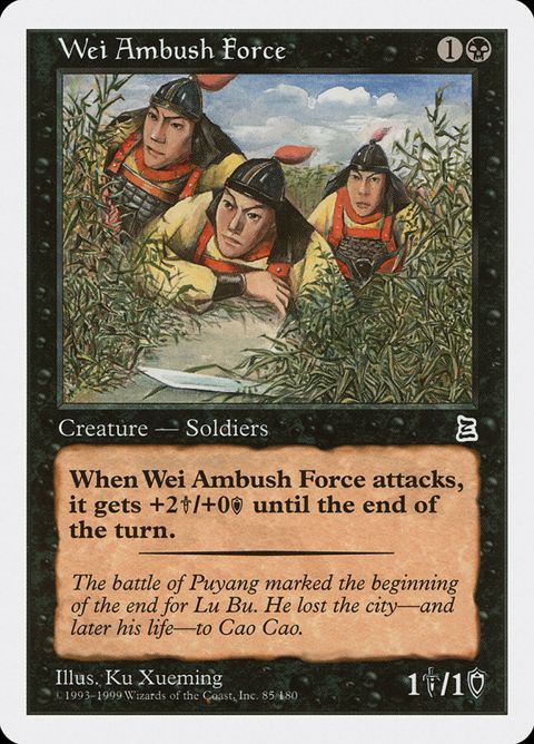 85-weiambushforce