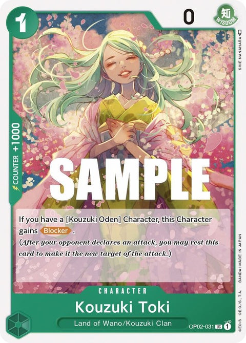 op02-031-kouzukitoki
