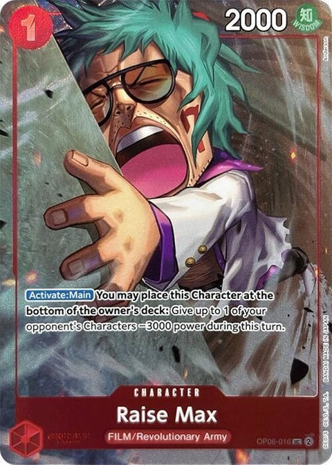 op06-016-raisemaxpremiumcardcollectionbestselectionvol3