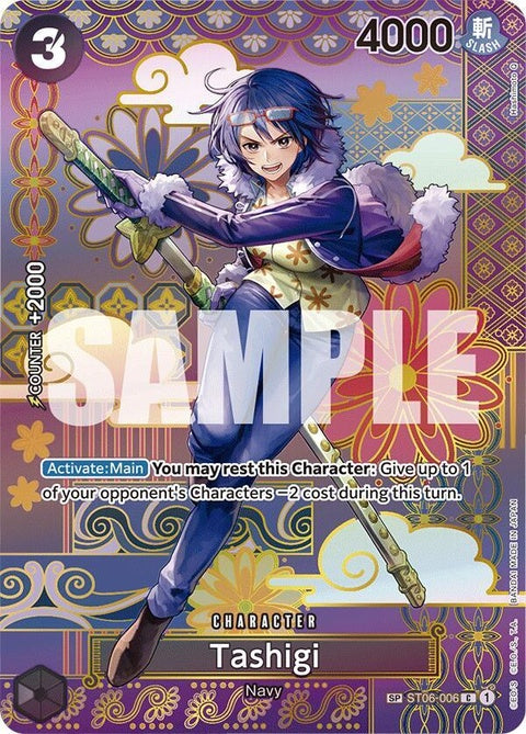 st06-006-tashigisp