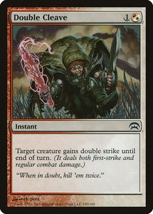 100-doublecleave
