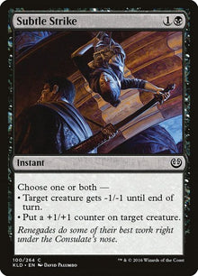100-subtlestrike
