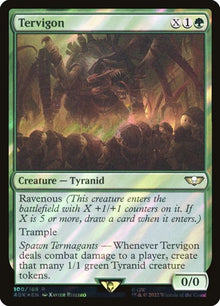 100★-tervigon