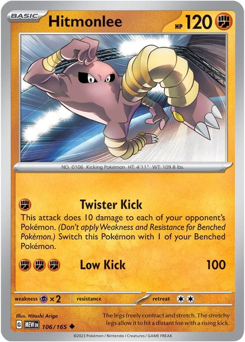 106-hitmonlee