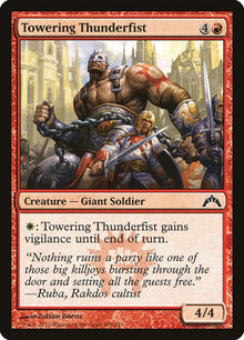 109-toweringthunderfist