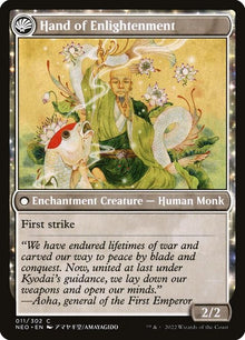 11-eraofenlightenmenthandofenlightenment-b