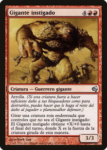 111-impelledgiant