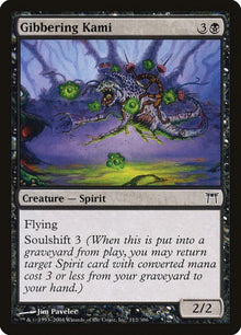 112-gibberingkami
