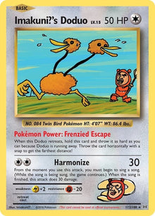 112-imakunisdoduo