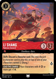 112-lishang-valorousgeneral