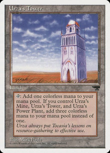 116b-urzastower