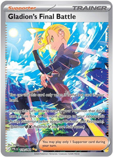 118-gladionsfinalbattle