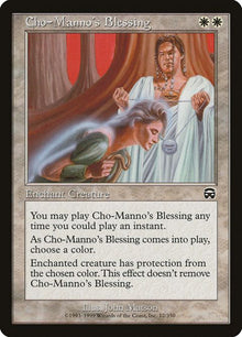 12-chomannosblessing