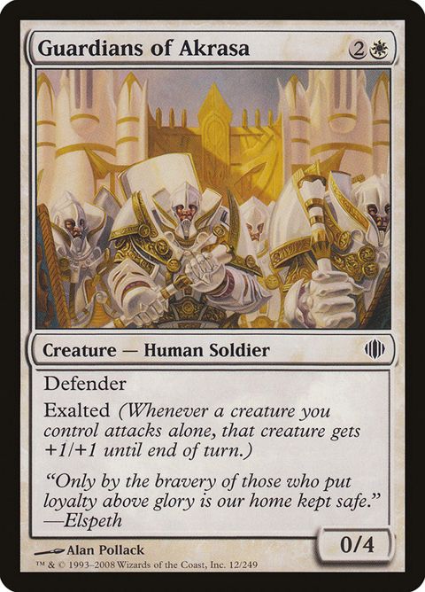 12-guardiansofakrasa
