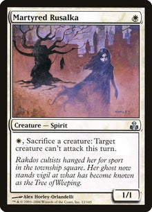 12-martyredrusalka
