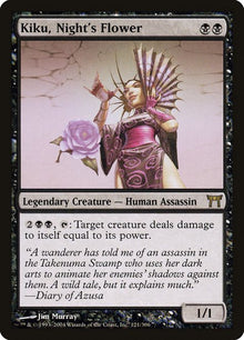 121-kikunightsflower