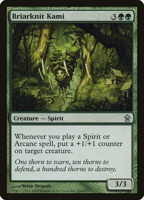 124-briarknitkami