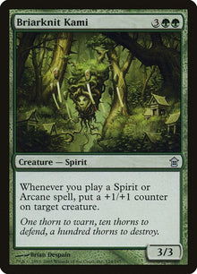 124-briarknitkami