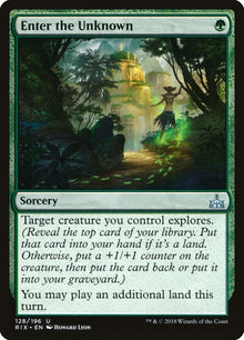 128-entertheunknown