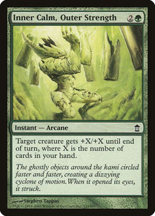 133-innercalmouterstrength