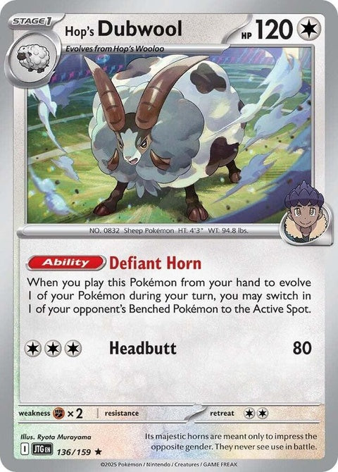 136-hopsdubwool