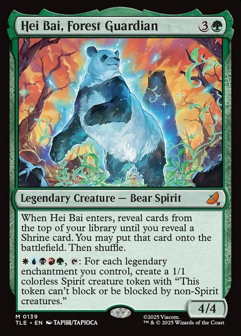 139-heibaiforestguardian
