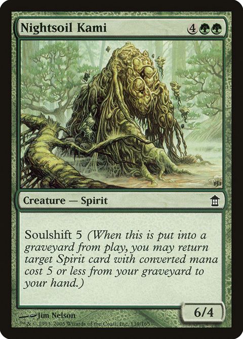 139-nightsoilkami