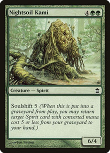 139-nightsoilkami
