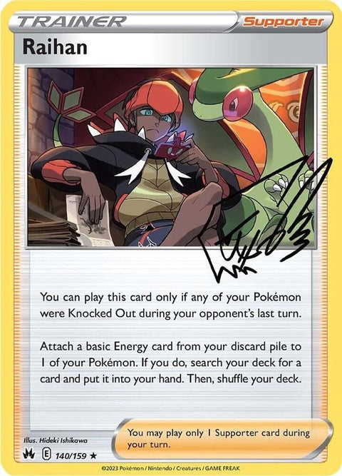 140-raihan