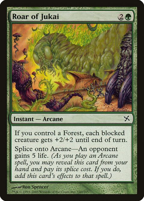 140-roarofjukai