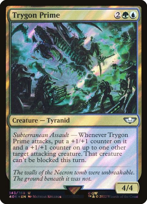 143★-trygonprime