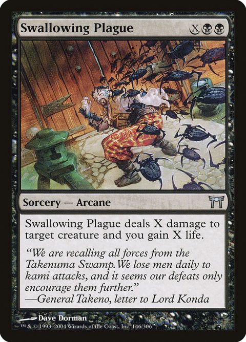 146-swallowingplague
