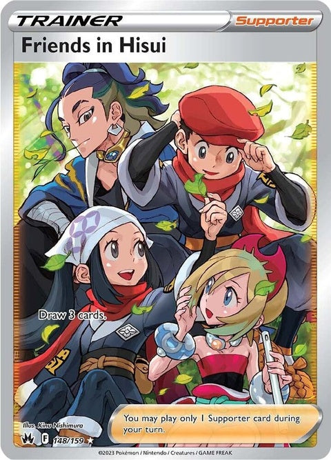 148-friendsinhisui-fullart