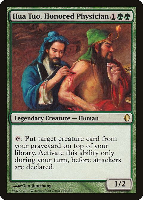 149-huatuohonoredphysician